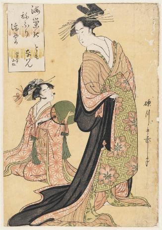 Courtesan and Shinzô