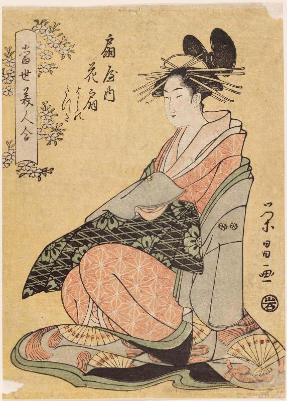Hanaôgi of the Ôgiya, kamuro Yoshino and Tatsuta, from the series Comparisons of Modern Beauties (Tôsei bijin awase)
