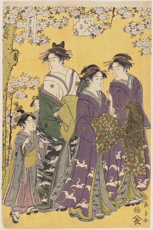 Hinazuru of the Chôjiya, kamuro Tsuruji and Tsuruno, from a triptych of Courtesans under Cherry Blossoms