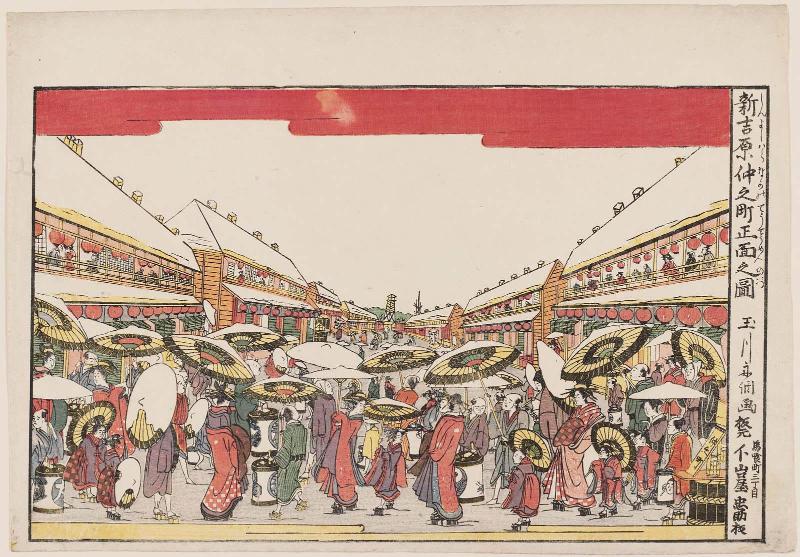 Naka-no-chô in the New Yoshiwara, Seen from the Front (Shin Yoshiwara Naka-no-chô shômen no zu)