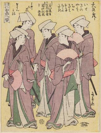 Dance of the Ministers of State (= the Big Spenders) (Daijin mai), from the series the Niwaka Festival in the Yoshiwara, Second Part (Yoshiwara Niwaka ni no kawari)