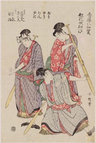 A Boat among Blossoms on the First Tide of Spring (Fune hanasaki hatsushio), from the series The Niwaka Festival in the Yoshiwara (Seirô Niwaka)