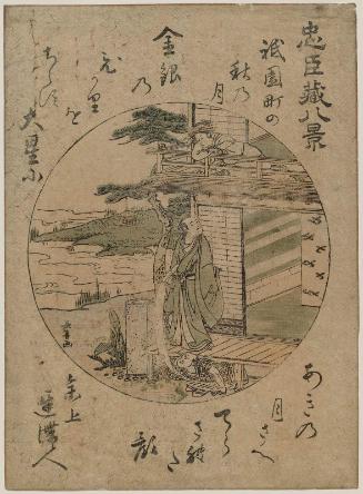 Autumn Moon of Gion-machi (Gion-machi no aki no tsuki), from the series Eight Views of The Storehouse of Loyal Retainers (Chûshingura hakkei)