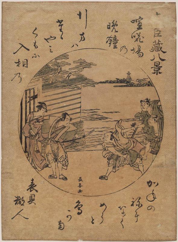 Evening Bell of the Quarrel Scene (Kenkaba no banshô), from the series Eight Views of The Storehouse of Loyal Retainers (Chûshingura hakkei)
