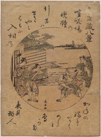 Evening Bell of the Quarrel Scene (Kenkaba no banshô), from the series Eight Views of The Storehouse of Loyal Retainers (Chûshingura hakkei)