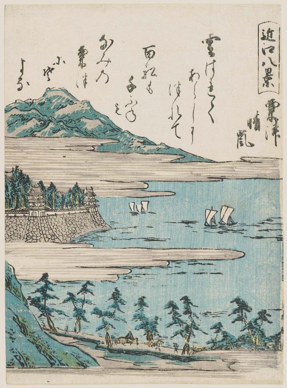 Clearing Weather at Awazu (Awazu seiran), from the series Eight Views of Ômi (Ômi hakkei)