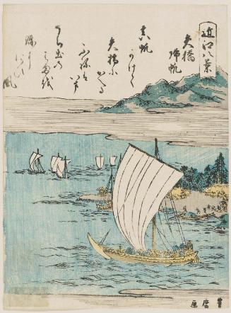 Returning Sails at Yabase (Yabase kihan), from the series Eight Views of Ômi (Ômi hakkei)