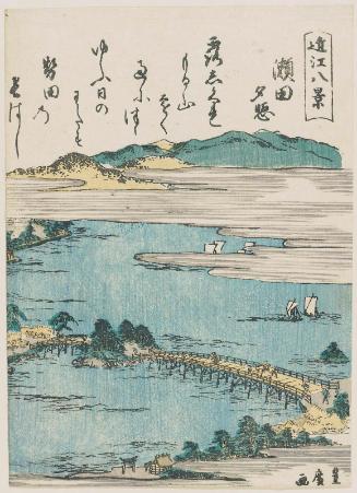 Sunset Glow at Seta (Seta sekishô), from the series Eight Views of Ômi (Ômi hakkei)