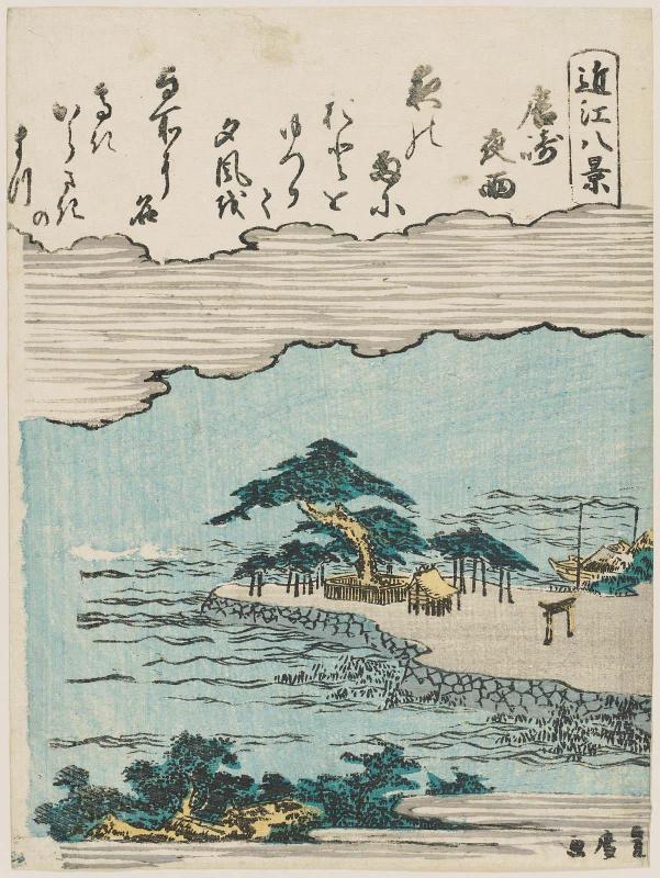 Night Rain at Karasaki (Karasaki yau), from the series Eight Views of Ômi (Ômi hakkei)
