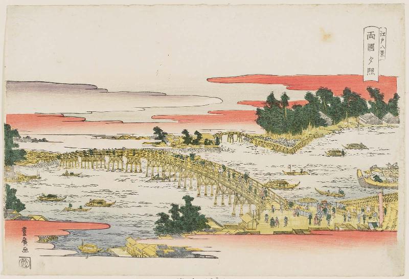Sunset Glow at Ryôgoku Bridge (Ryôgoku sekishô), from the series Eight Views of Edo (Edo hakkei)