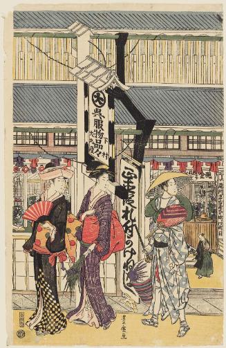 In Front of the Daimaru Store