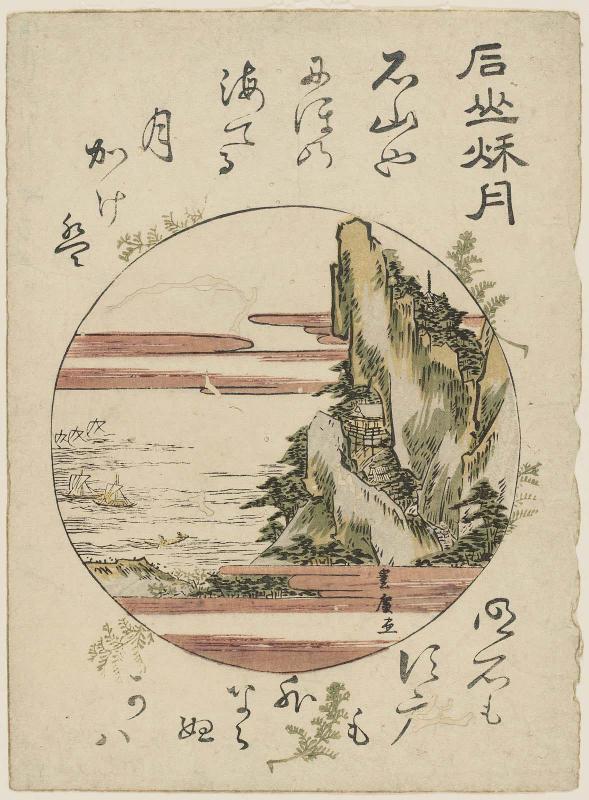Autumn Moon at Ishiyama Temple (Ishiyama shûgetsu), from an untitled series of Eight Views of Ômi (Ômi hakkei)