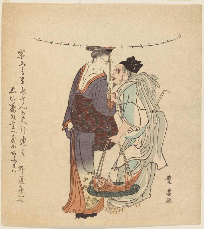 The God Ebisu Walking with a Young Woman in the Snow
