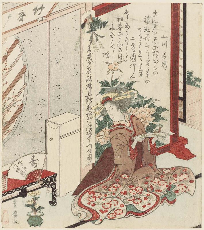 Seated Beauty Holding a Poem Paper (tanzaku)