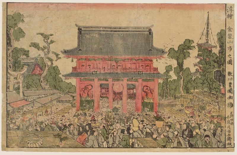 Market at Kinryûzan Temple (Kinryûzan ichi no zu), from the series Perspective Prints (Uki-e)