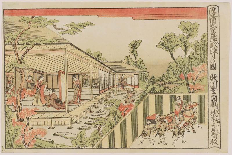 Act II (Nidanme no zu), from the series Perspective Pictures of the Storehouse of Loyal Retainers (Uki-e Chûshingura)