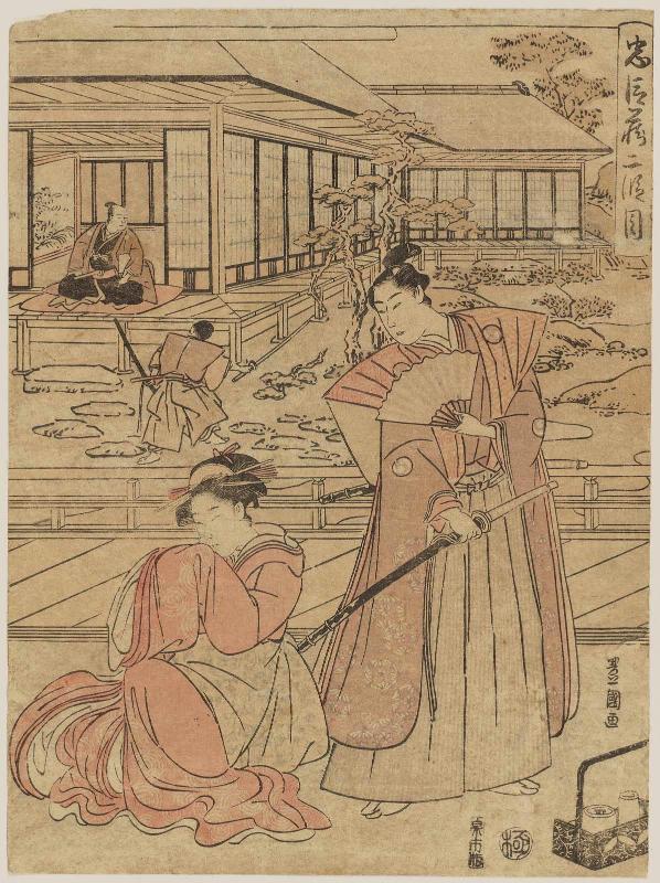 Act II (Nidanme), from the series The Storehouse of Loyal Retainers (Chûshingura)