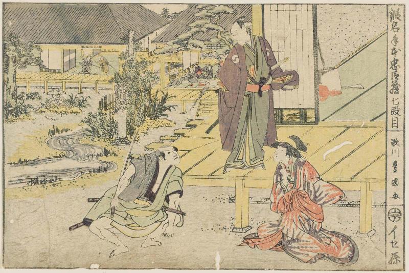 Act VII (Shichidanme), from the series The Storehouse of Loyal Retainers, a Primer (Kanadehon Chûshingura)