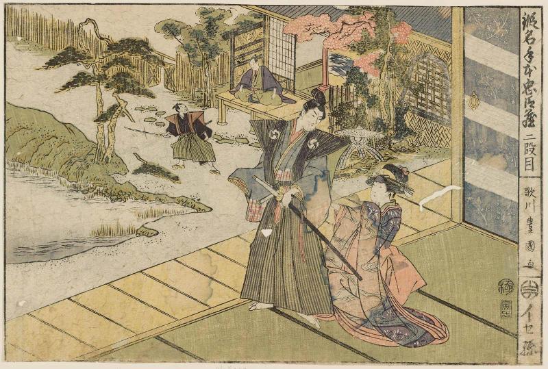 Act II (Nidanme), from the series The Storehouse of Loyal Retainers, a Primer (Kanadehon Chûshingura)