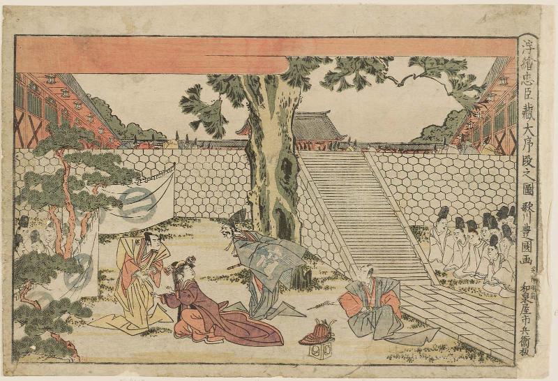Act I (Daijodan no zu), from the series Perspective Pictures of the Storehouse of Loyal Retainers (Uki-e Chûshingura)