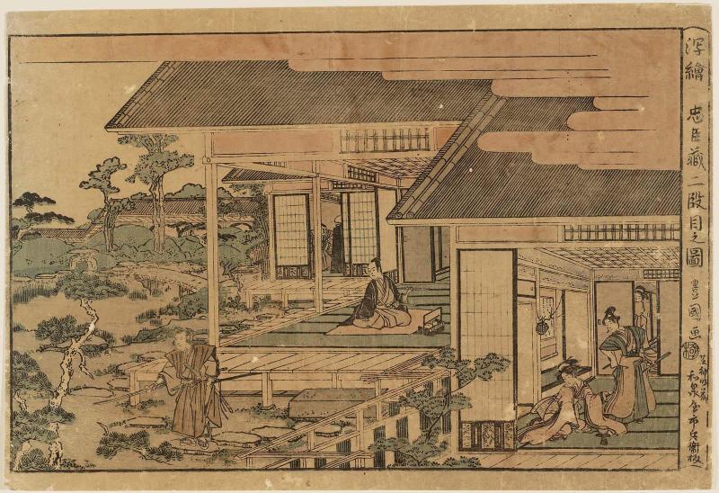 Act II (Nidanme no zu), from the series Perspective Pictures of the Storehouse of Loyal Retainers (Uki-e chûshingura)