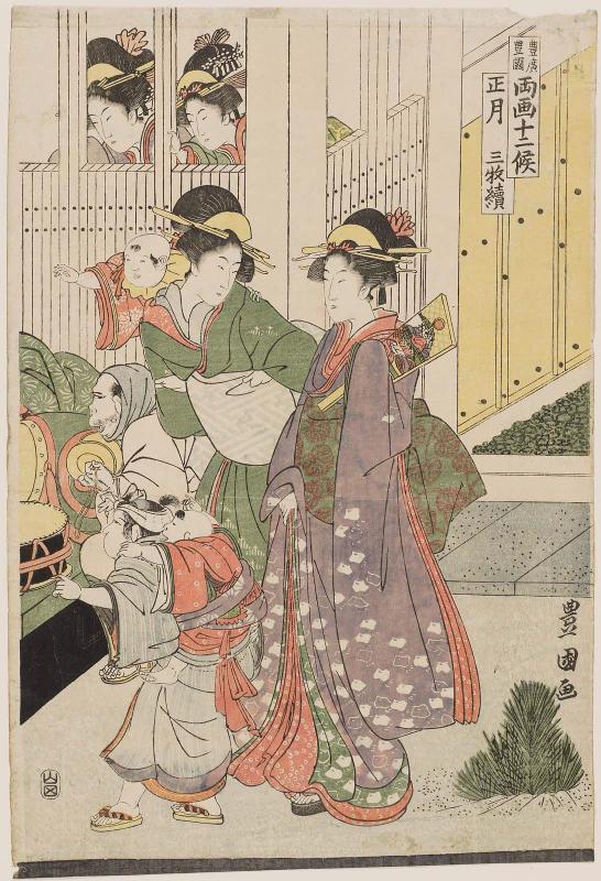The First Month, a Triptych (Shôgatsu, sanmaitsuzuki), from the series Twelve Months by Two Artists, Toyokuni and Toyohiro (Toyokuni Toyohiro ryôga jûnikô)