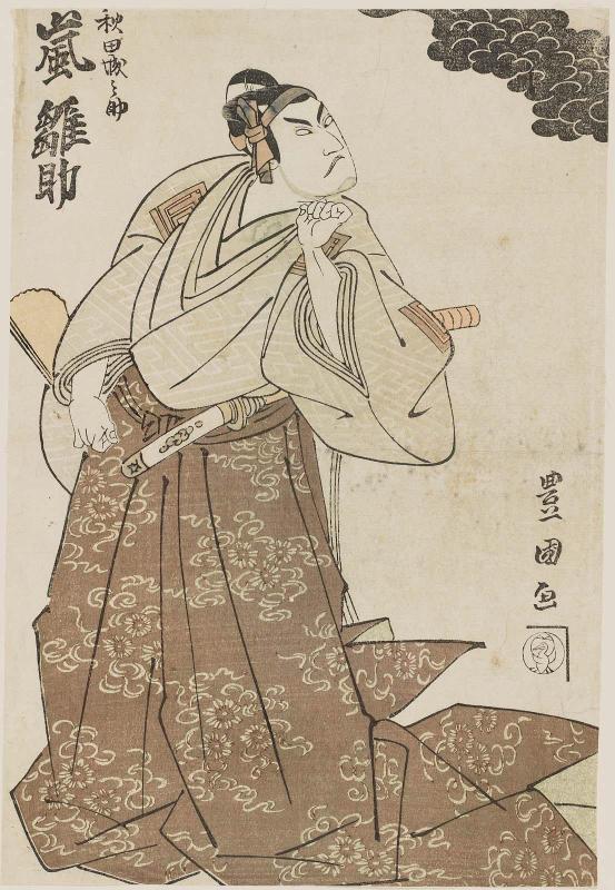Actor Arashi Hinasuke II as Akita Jônosuke