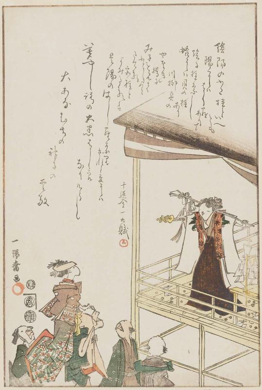 Visit to a Shrine for the Shichigosan Festival, from an untitled series of Toba-e