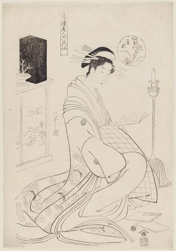Wakana of the Matsubaya, from the series Beauties of the Yoshiwara as Six Floral Immortals (Seirô bijin Rokkasen)