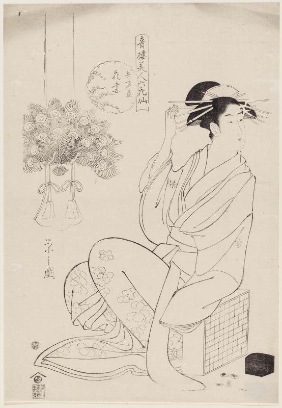 Hanazuma of the Hyôgoya, from the series Beauties of the Yoshiwara as Six Floral Immortals (Seirô bijin Rokkasen)