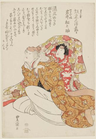 Actors Bandô Mitsugorô III as Kakuju and Iwai Matsunosuke I as Kariya-hime