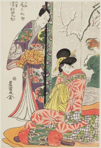Actors Onoe Matsusuke II as Hisaaki and Sawamura Tanosuke II as Kokonoe