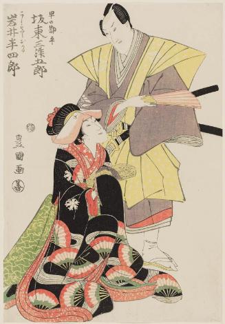 Actors Bandô Mitsugorô III as Hayano Kanpei and Iwai Hanshirô V as Koshimoto Okaru