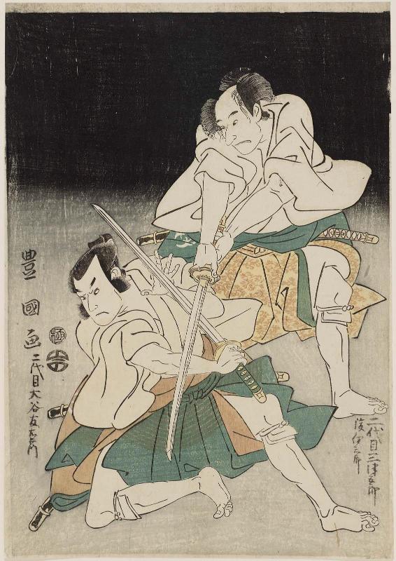 Actors Bandô Mitsugorô II as Ukishima Hayato and Ôtani Tomoemon II as Koyama Akugorô