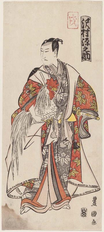 Actor Sawamura Gennosuke I as Yoshiie