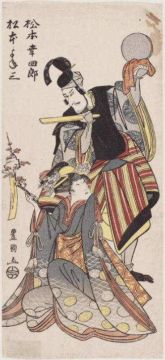 Actors Matsumoto Kôshirô V as the Pilgrim Banryû, Actually (Jitsu wa) Hata no Daizen Taketora, and Matsumoto Yonezô I (=Matsumoto Yonesaburô I) as Tamanae