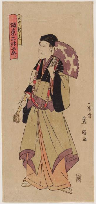 Actor Bandô Mitsugorô III as Tamaya Shinbei