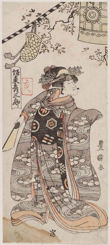 Actor Bandô Hikosaburô III as the Shirabyôshi Dancer Sakuragi