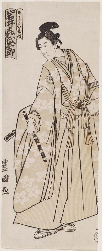 Actor Iwai Kiyotarô II as Samanosuke Mitsu...