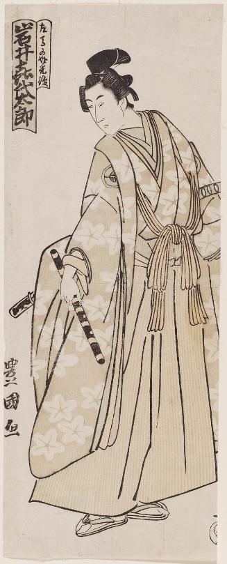 Actor Iwai Kiyotarô II as Samanosuke Mitsu...