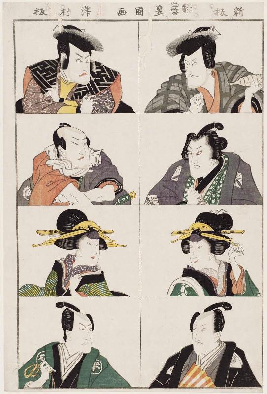 Newly Published (Shinpan):  Actors (right to left, top to bottom) Matsumoto Kôshirô V, Nakamura Utaemon III, Bandô Mitsugorô III, Sawamura Gennosuke I, Iwai Hanshirô V (?), Segawa Rokô IV (?), Onoe Matsusuke II, Ogino Izaburô II (?)