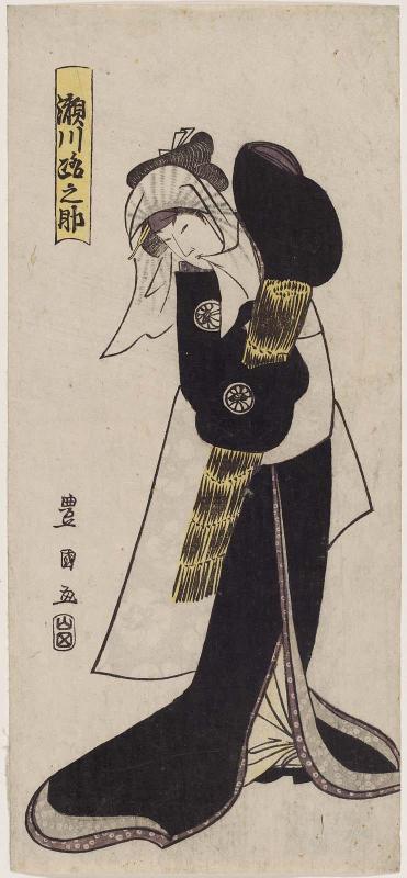 Actor Segawa Michinosuke I as Orie