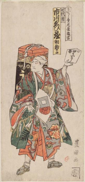 Actor Ichikawa Ebizô V (poetry name Hakuen VII) as the Medicine Vendor (Uiro-uri) Toraya Tôkichi