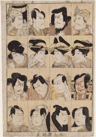 Four Actors in Four Roles Each: Matsumoto Kôshirô V, Iwai Hanshirô V, Ichikawa Omezô I, Sawamura Gennosuke I (=Sawamura Sôjûrô IV)