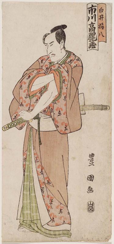 Actor Ichikawa Komazô III as Shirai Gonpachi