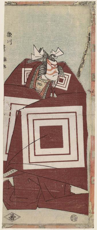 Actor Ichikawa Danjûrô VI as Kumagai Tarô in a Shibaraku Scene