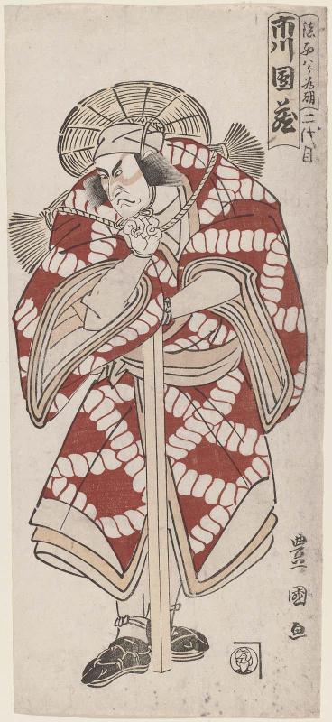 Actor Ichikawa Danzô IV as Chinzei Hachirô Tametomo