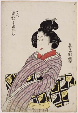 Actor Sawamura Tanosuke II as Kohagi