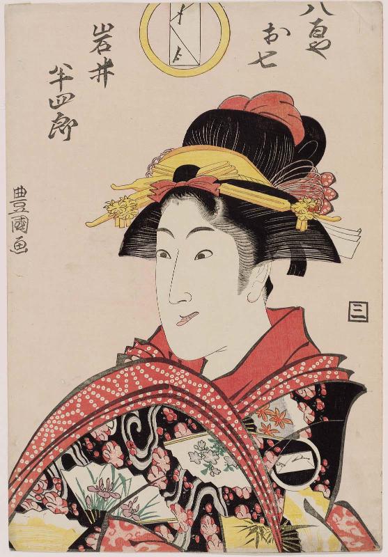 Actor Iwai Hanshirô V as Yaoya Oshichi