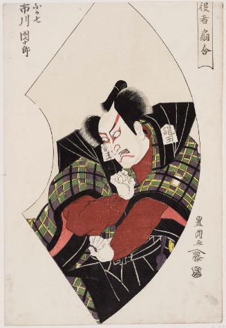 Actor Ichikawa Danjûrô VII as Fukashichi, from the series Contest of Actors on Fans (Yakusha ôgi awase)